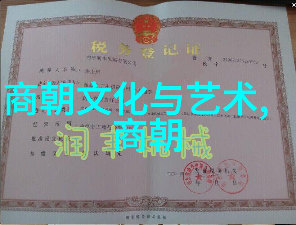 历史的迷雾明朝四大奇案的真相追踪
