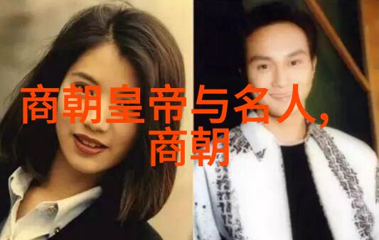 中国古代名士野史趣闻 - 轶事录探秘那些年中国古代名士的幽默故事