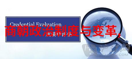 明朝的光辉与荣耀探索其命名之谜