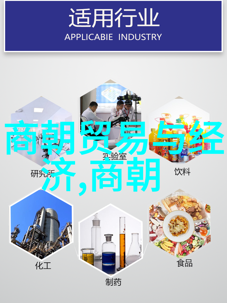 明代权谋家刘伯温冯保与徐阶的政治生涯