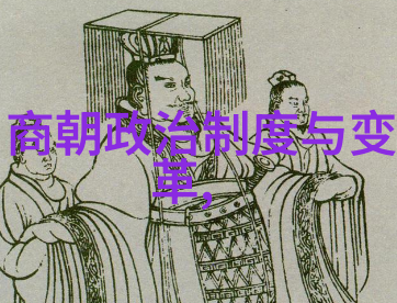 明朝的诡异事件揭秘帝王密谋与神秘死亡