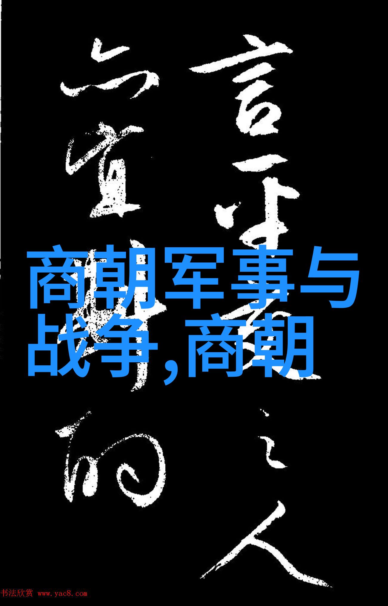 庾天锡中国学习网的典范中国学习网庾天锡的舞台