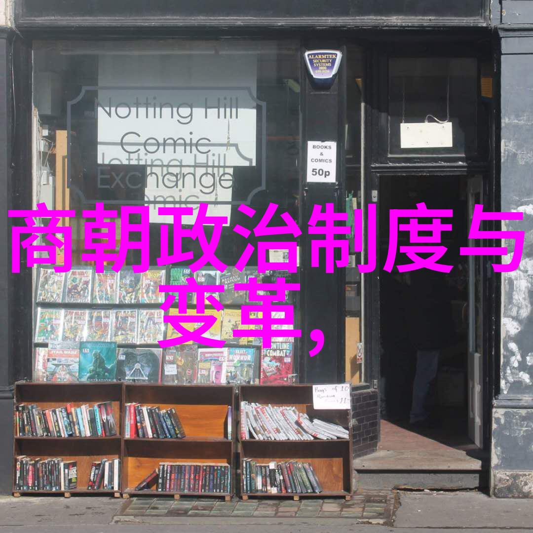 铁血交锋与落叶归根土木堡之战的沉默纪元
