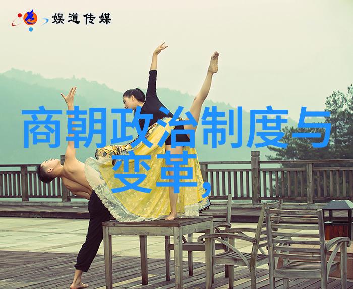 揭秘明朝血脉图皇室遗族的命运与历史