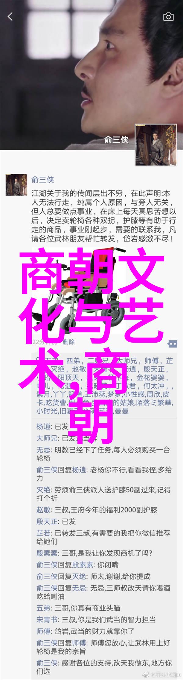 历史的长河解读中国几千年的文化演变
