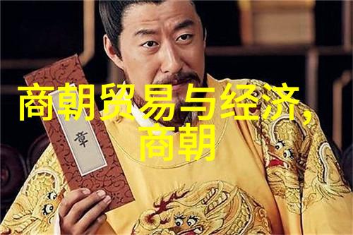 邱道中国十大名人中的佼佼者