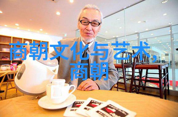 朱元璋之路历史的迷雾与君王的选择