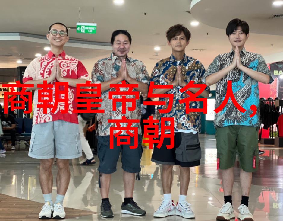 元朝完了是哪个朝代咱们说说明朝怎么就接手了呢