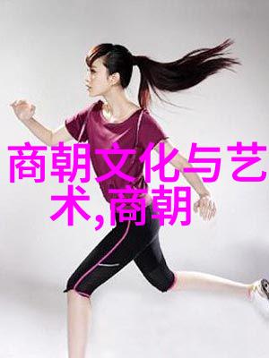 明朝的排列顺序龙凤呈祥的皇家纹章