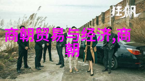 明朝最厉害的三个人他们的战略智慧如何