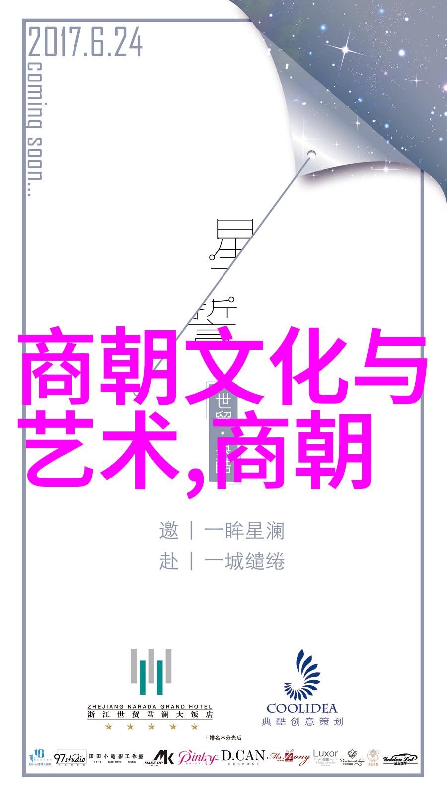 牡丹亭紫钗记揭示封建礼教束缚下的女性命运