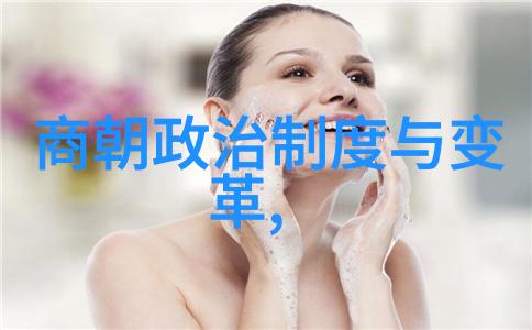 明末的衰败与文人之哀历史课本中的丑化视角