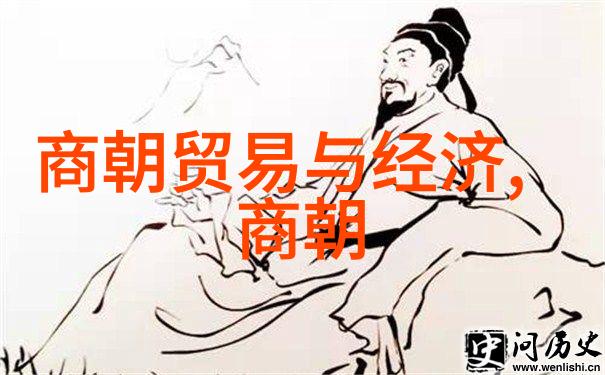 探秘中国历史人物故事百位传奇的足迹与智慧