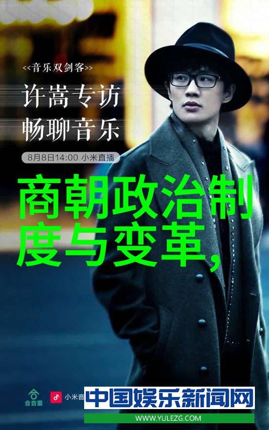 元朝的辉煌与衰落顺序年号与年份背后的谜团