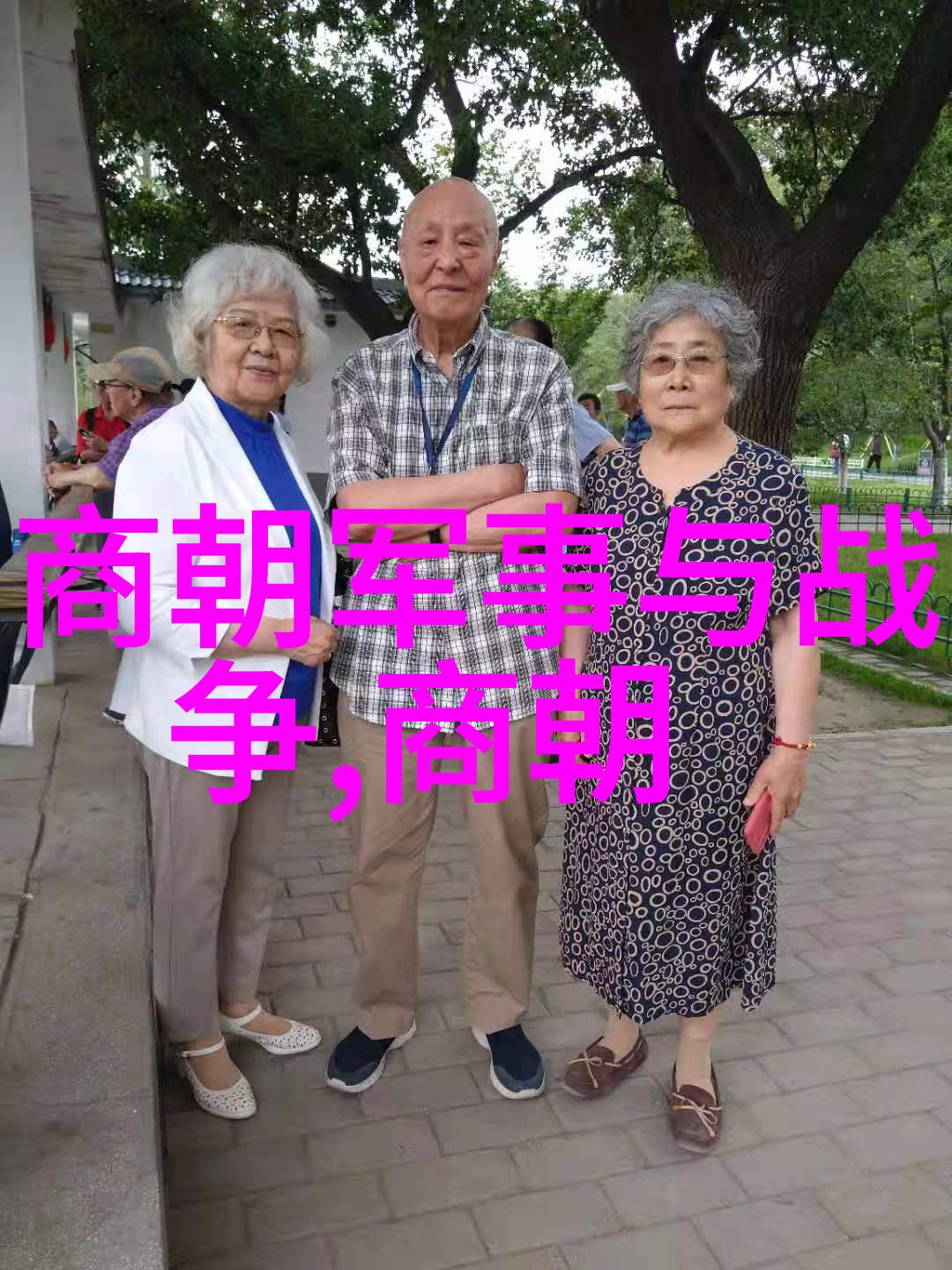 夜幕下的奇幻冒险小朋友的睡前故事