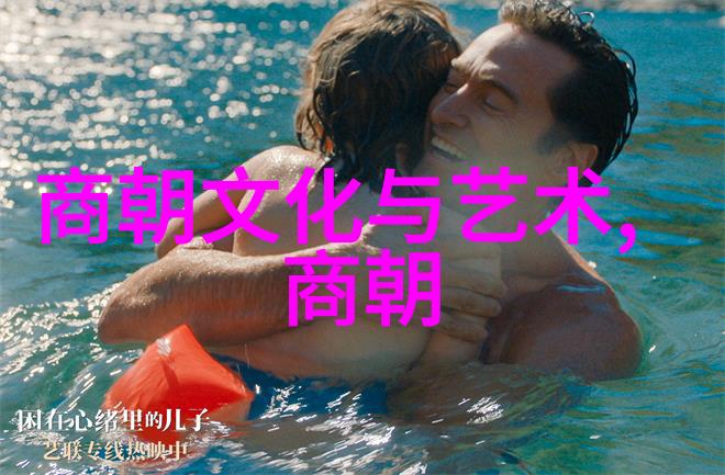 乾隆帝与十三叔的隔阂皇家权谋与家族恩怨