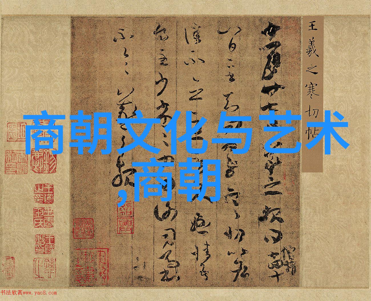 明朝灭亡的根本原因-国泰民安之梦破碎明朝覆亡的深层次分析