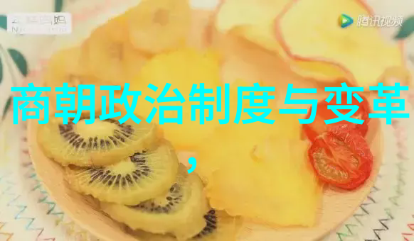 明朝那些事儿江山社稷之巨轮在变道行驶