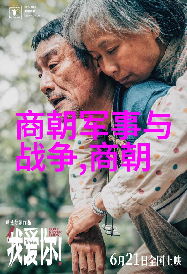探秘古代帝王的秘密花园