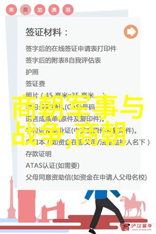 时光之轮揭秘中国上下五千年历史的未解谜团