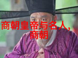 邹靛澄世界军事人物