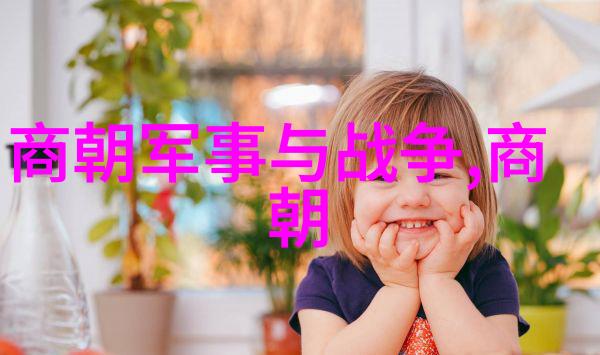 光绪之前的皇位继承探索清朝末期君主更替之谜
