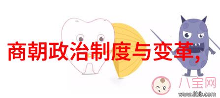 明朝16位能臣之谜权力斗争中的隐秘升起