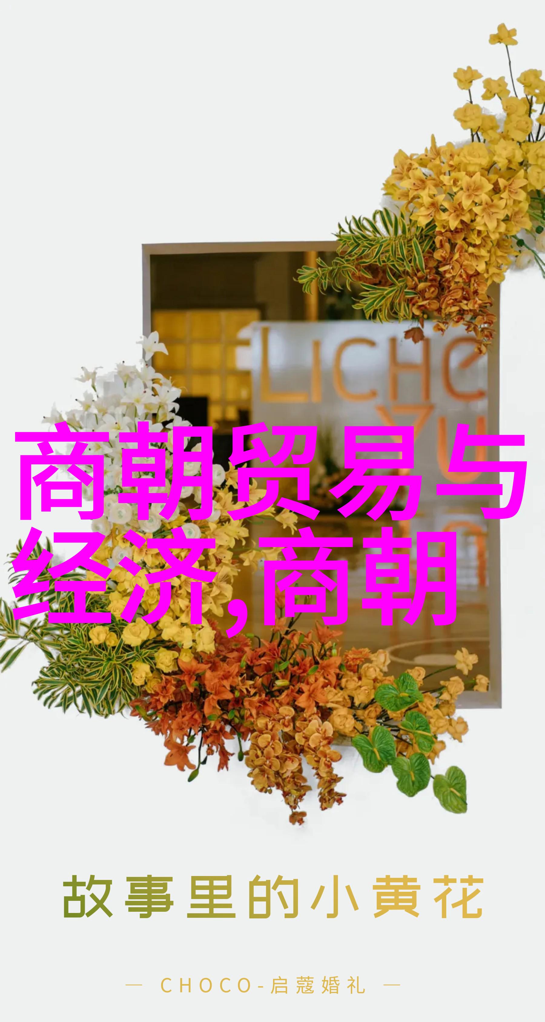明朝十大著名战争我看过的那些血雨腥风明朝十大经典战役