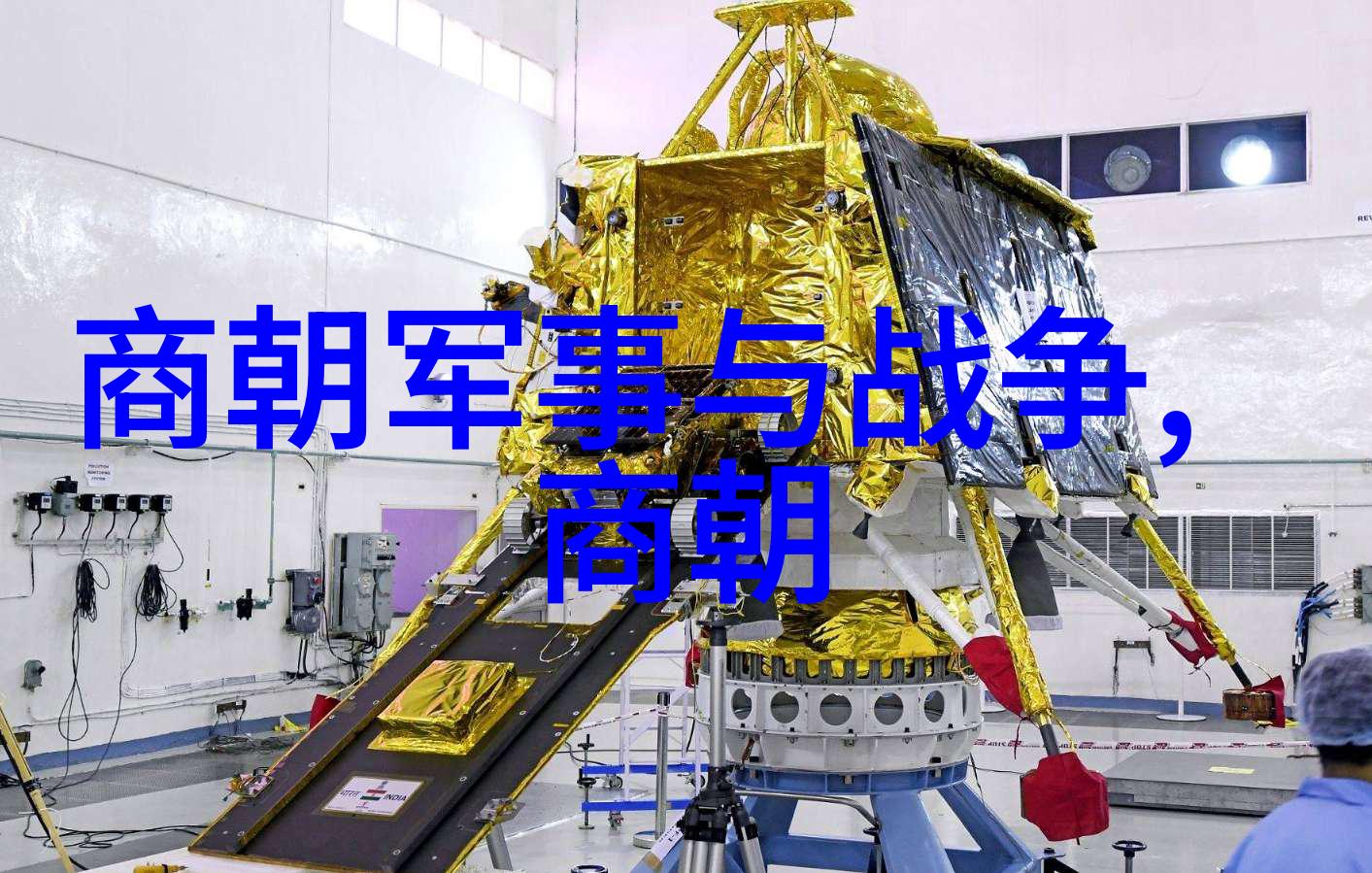 探秘中国历史朝代更迭的轮回视频解读