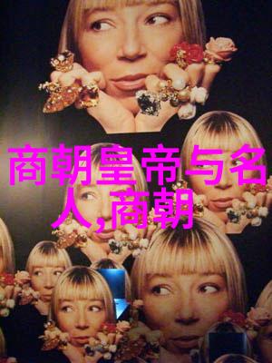 自强运动到四大发明兴衰科技在中国近代史中的角色
