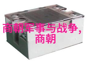 寻踪古迹解析土木堡的坐落