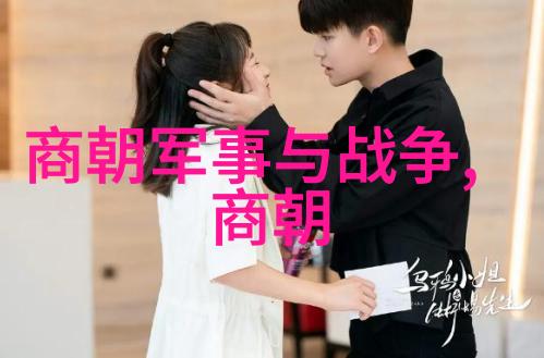 刘伯温的军事战略有哪些创新之处能够影响后世