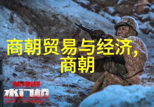 元朝废除了什么样的法律制度