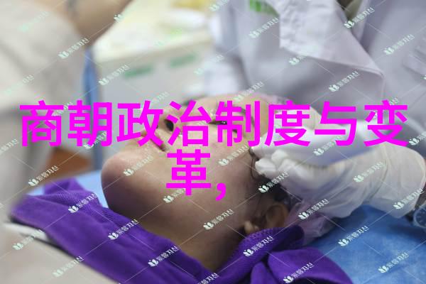 从农耕到商业春秋时期经济发展的转变