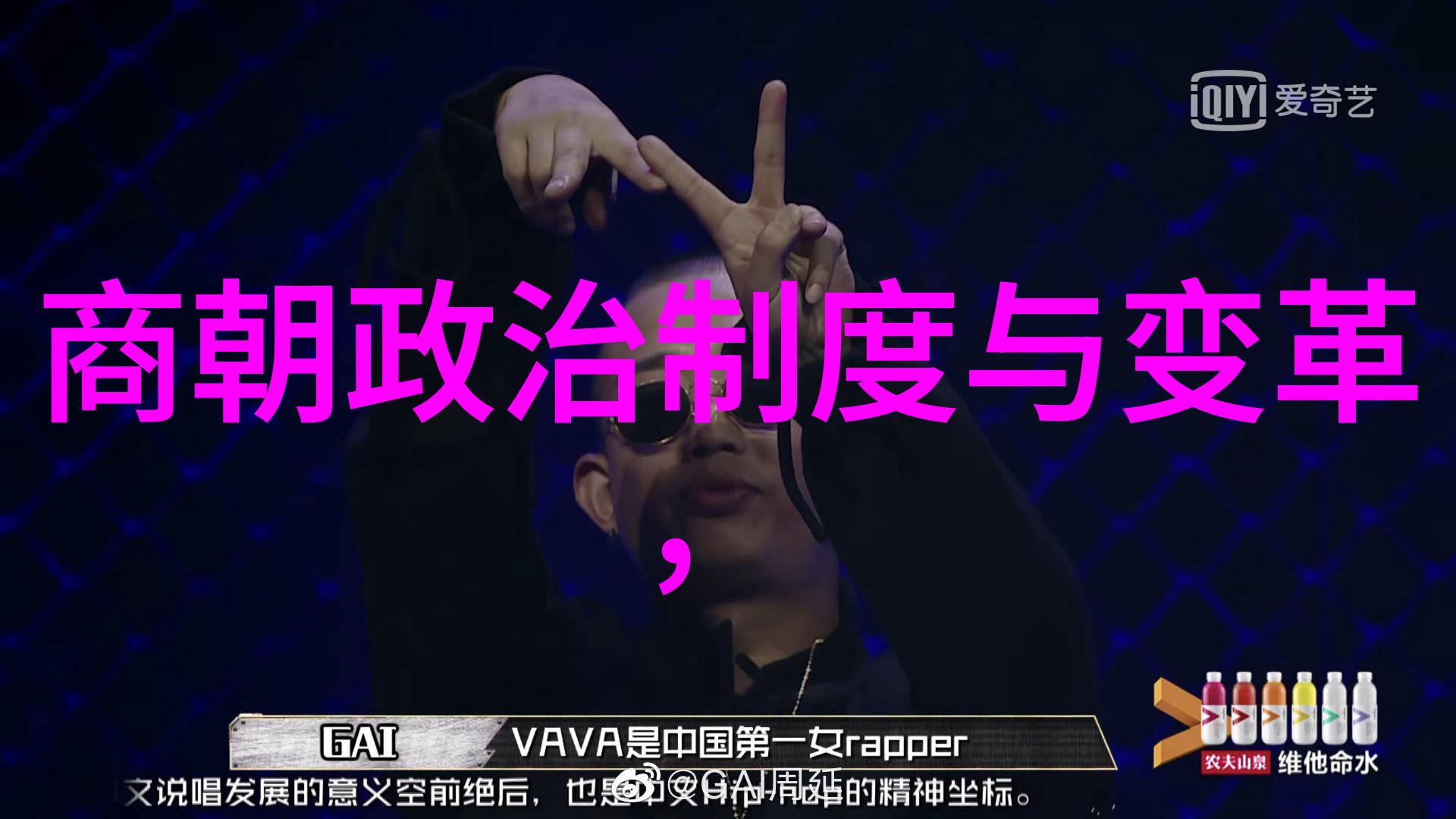 脉络延续风华永存纪念我国五千多年的文化遗产