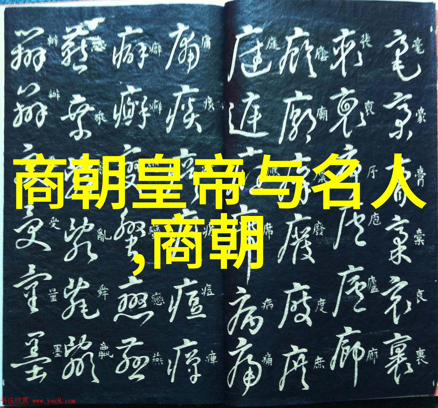 最自私的 是不是朱元璋我是朱大帝你问这问题可真不对