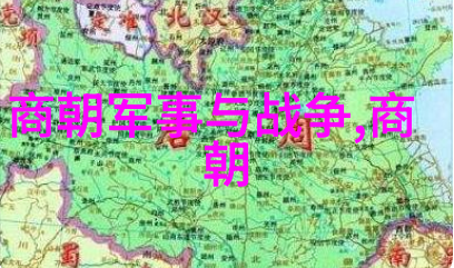 明朝历代年号全览时光编织的历史篇章