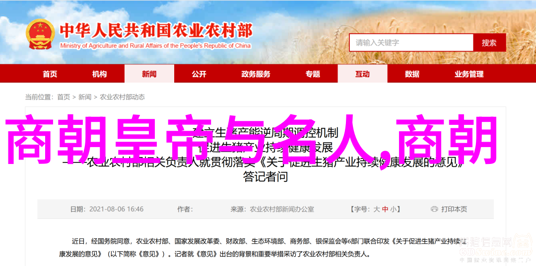 嫦娥奔月古代神话与现代探索的交响篇