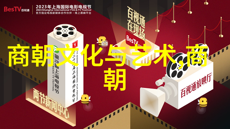 明朝辉煌与衰落的对比