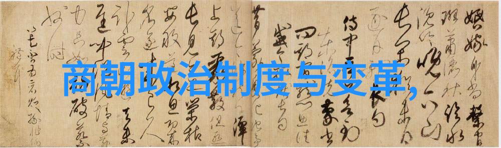 绝命之朝元帝国的覆灭谜团