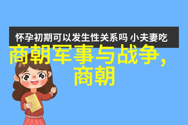 元朝是历史上最为强盛的帝国吗
