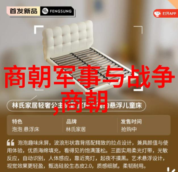 免费听明朝那些事儿