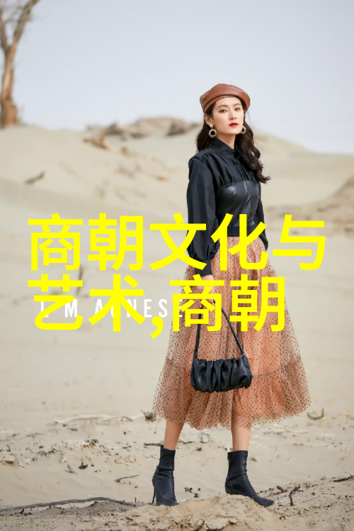 绚烂的丝绸路追溯元朝历史的色彩