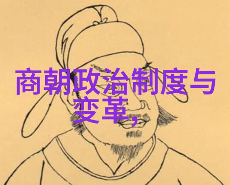 明朝十六帝的历史足迹怎样才能完整重现