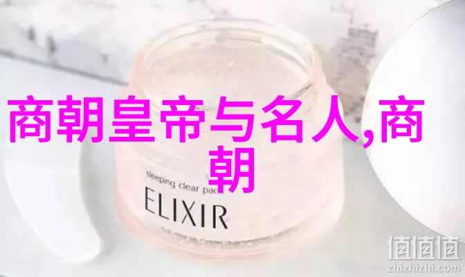 古代辉煌探秘中国历史的长河