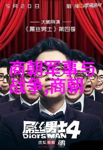 豫剧红灯记高兴旺的丑行演绎