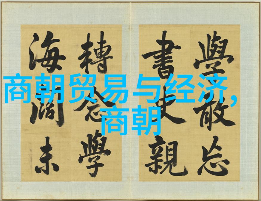 中国历代王朝一览表从秦朝到清朝的封建王朝简介