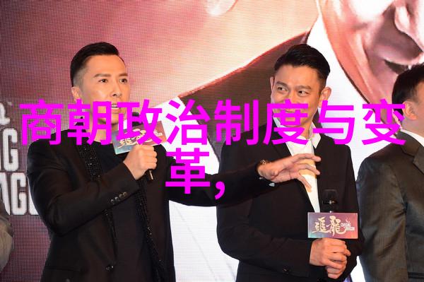明朝台湾的文化遗产探索