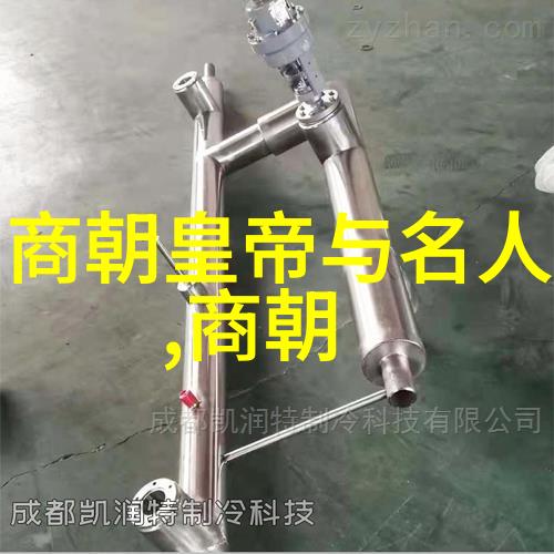 庆父(公元前660)与五胡十六国名将一览表