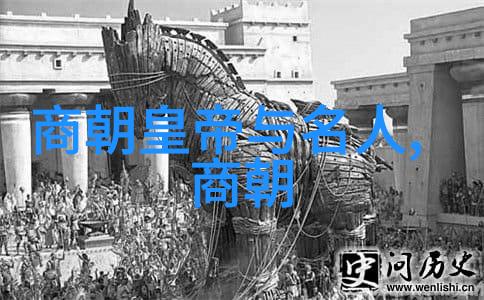 云端下的鹿马之主寻找失落的指鹿者